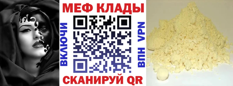 Все наркотики Черноголовка А ПВП  Мефедрон 