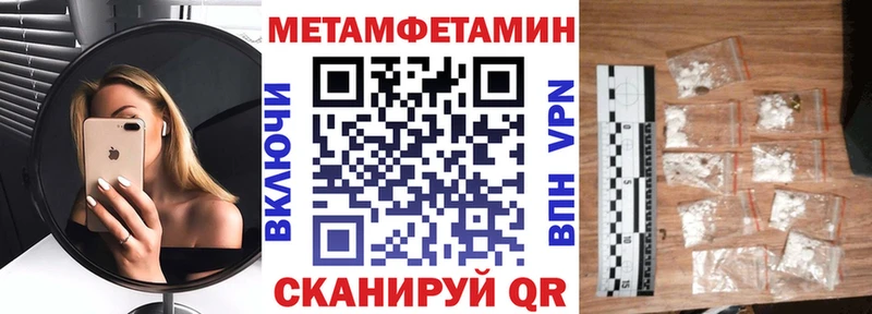 АМФЕТАМИН Premium  Черноголовка 