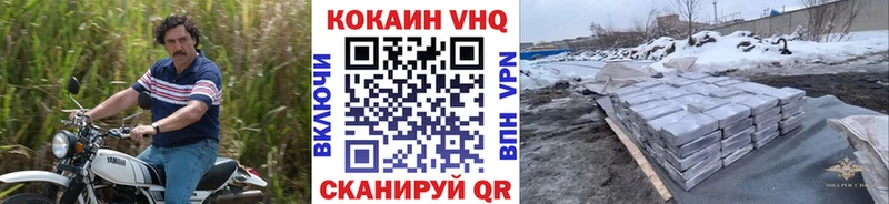 Кокаин Боливия  наркота  Черноголовка 