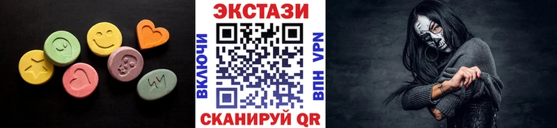 магазин  наркотиков  Черноголовка  Экстази VHQ 
