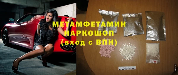 меф VHQ Няндома