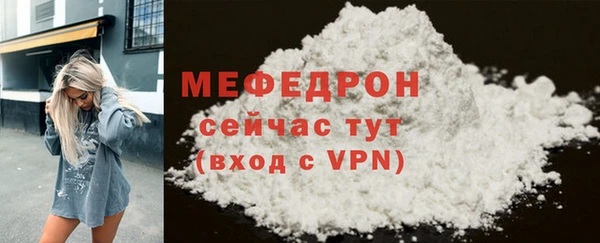 твердый Нягань