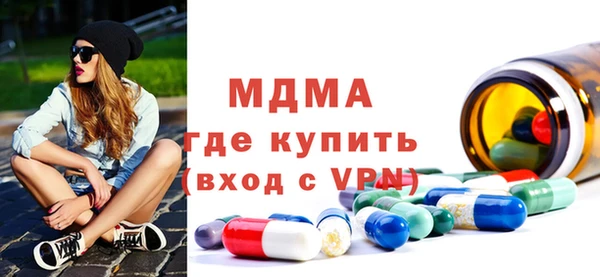 кристаллы Нязепетровск