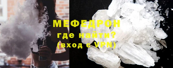 меф VHQ Няндома