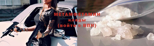 кристаллы Нязепетровск