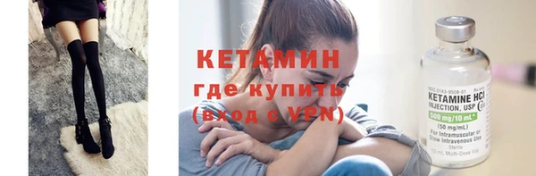 кристаллы Нязепетровск