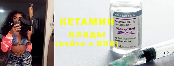 кристаллы Нязепетровск