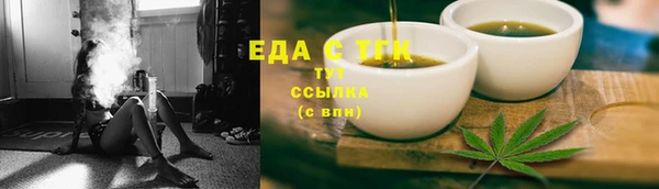кристаллы Нязепетровск