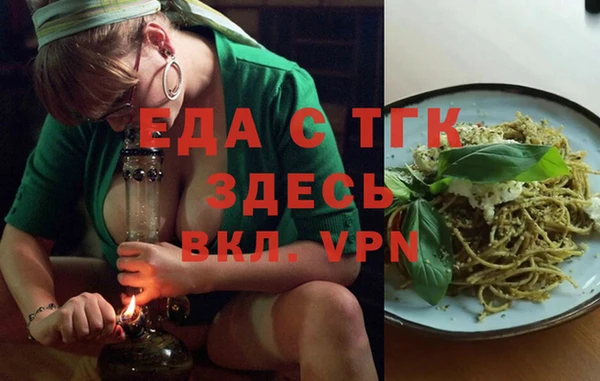кристаллы Нязепетровск