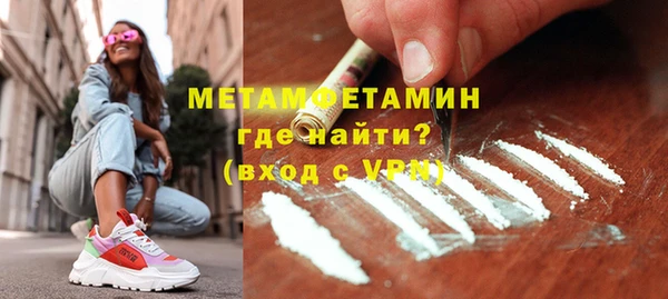 меф VHQ Няндома