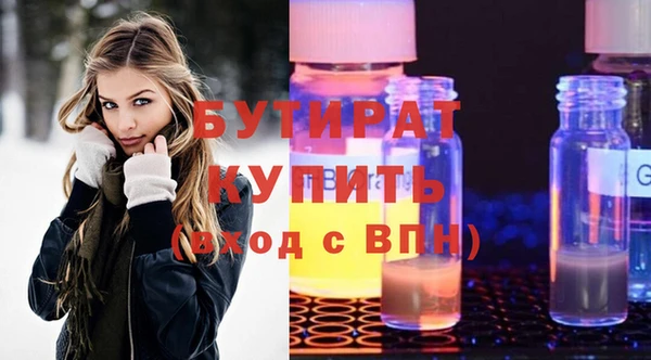 кристаллы Нязепетровск