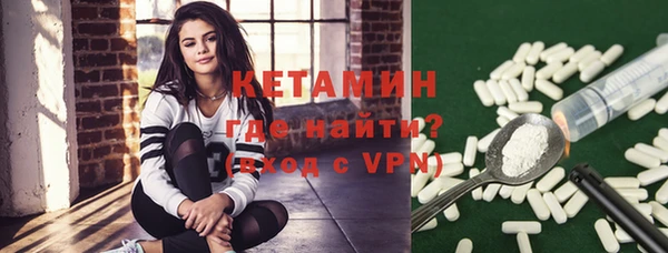 кристаллы Нязепетровск