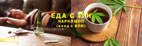 кристаллы Нязепетровск