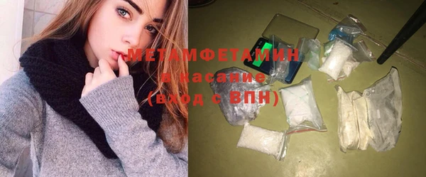 меф VHQ Няндома
