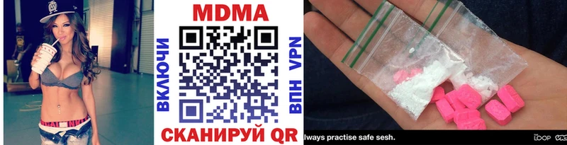 магазин  наркотиков  Черноголовка  MDMA кристаллы 