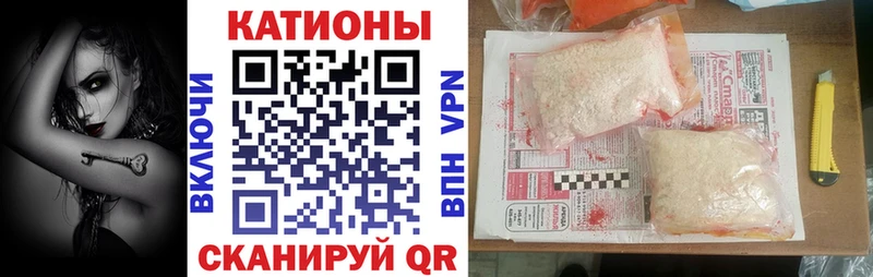 МЕФ mephedrone  Черноголовка 