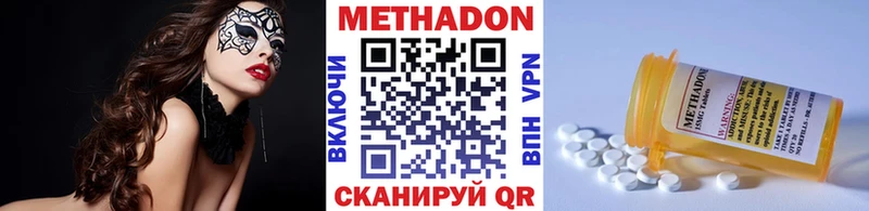 купить закладку сайты даркнета клад МЕТАДОН мёд Черноголовка