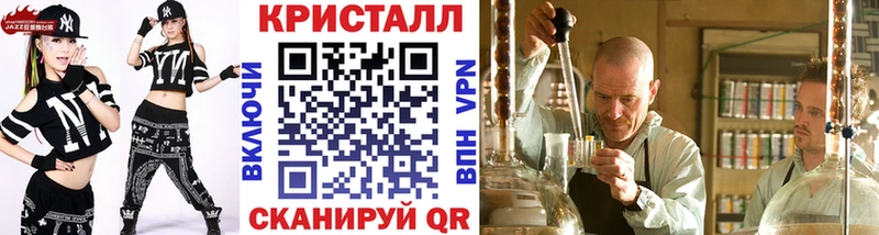 Первитин пудра  купить   маркетплейс какой сайт  Черноголовка 