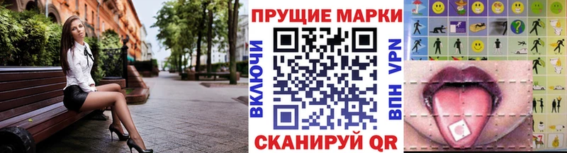 Марки 25I-NBOMe 1,5мг  Черноголовка 
