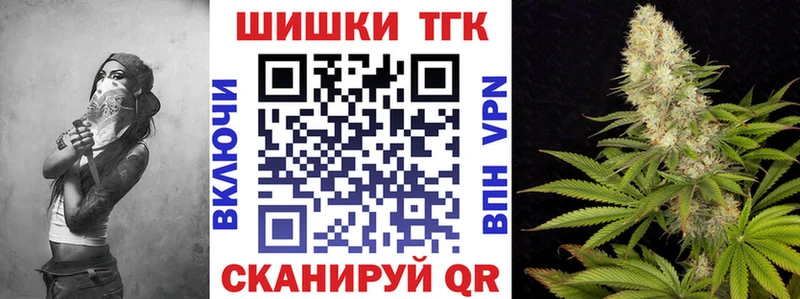 Шишки марихуана планчик  Черноголовка 